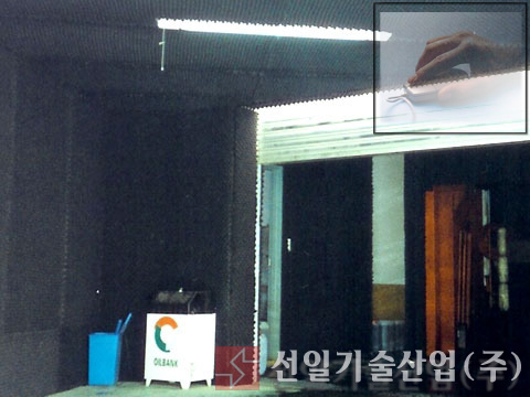 ACOSTIC PE.흡음판